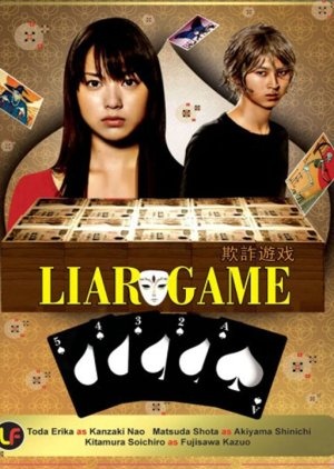 Игра Лжецов 1 сезон