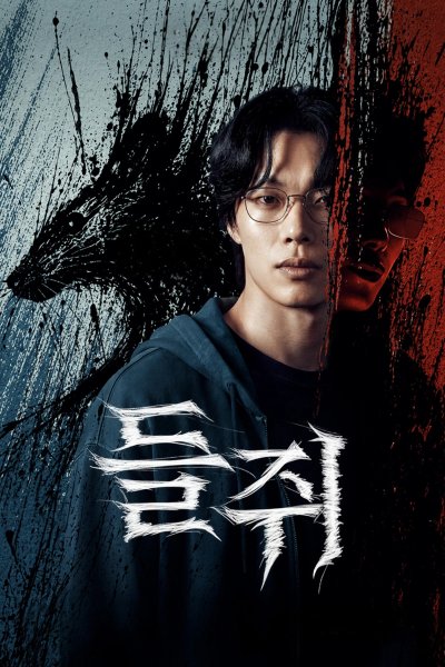 Полёвка